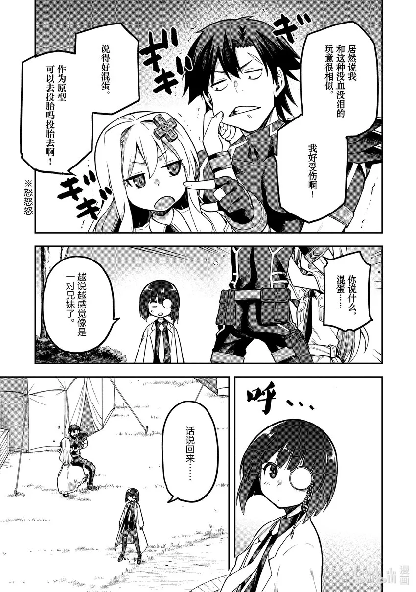 40 40 第7页