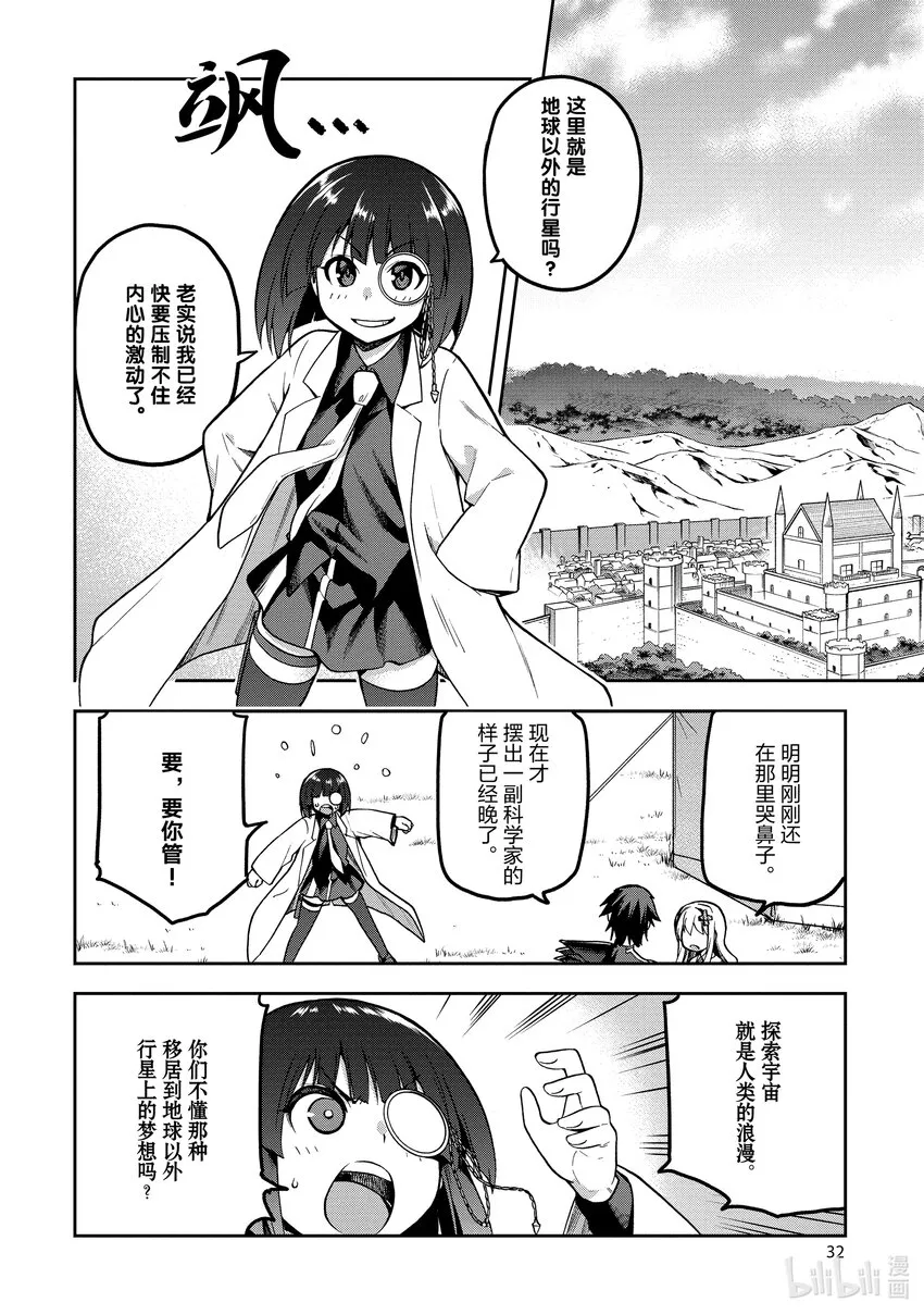 40 40 第8页