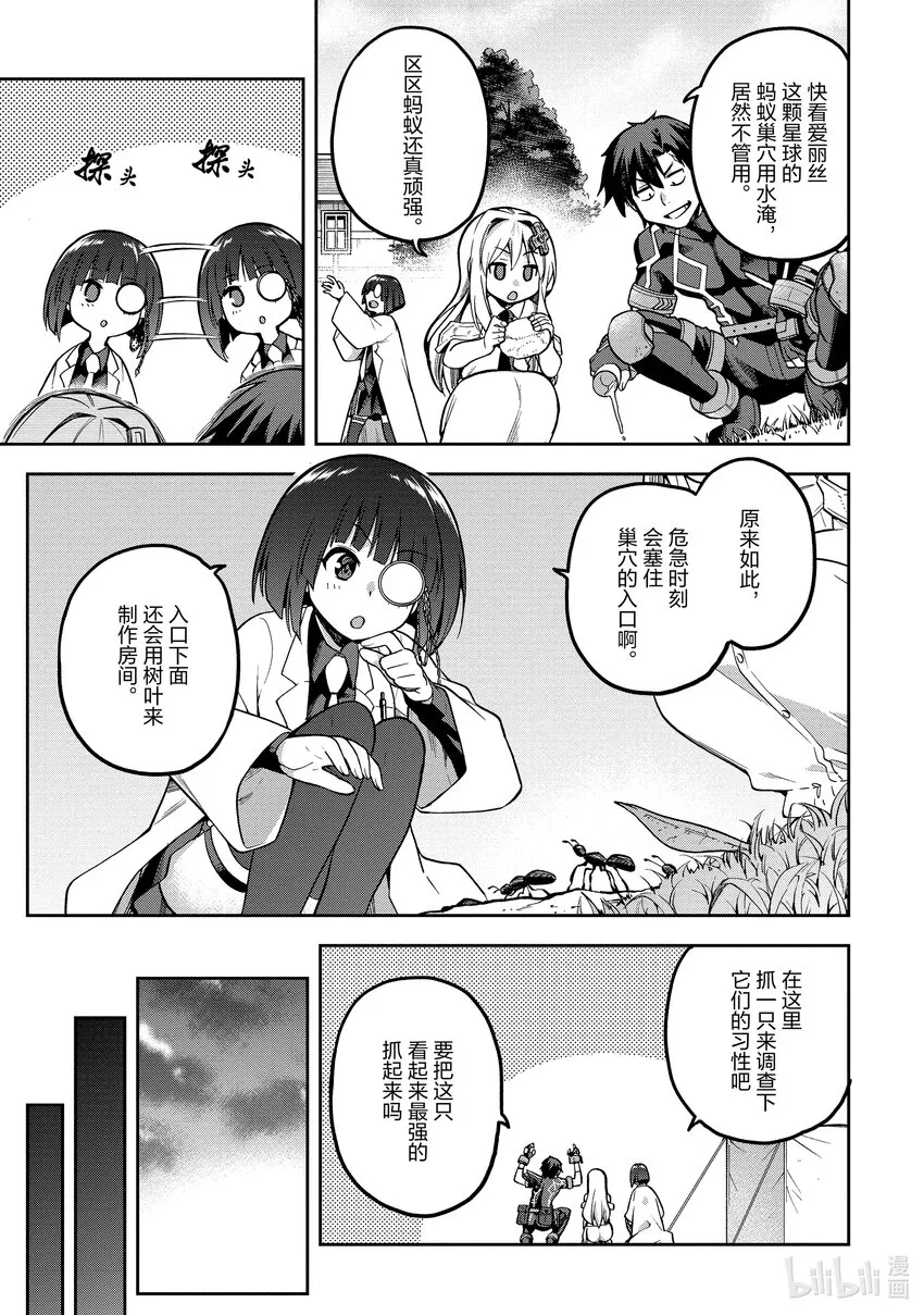 40 40 第9页