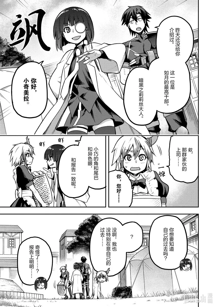 40 40 第13页