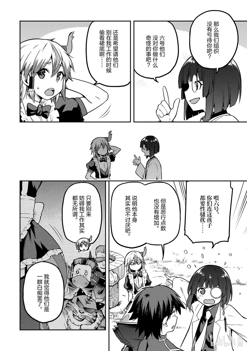 40 40 第14页