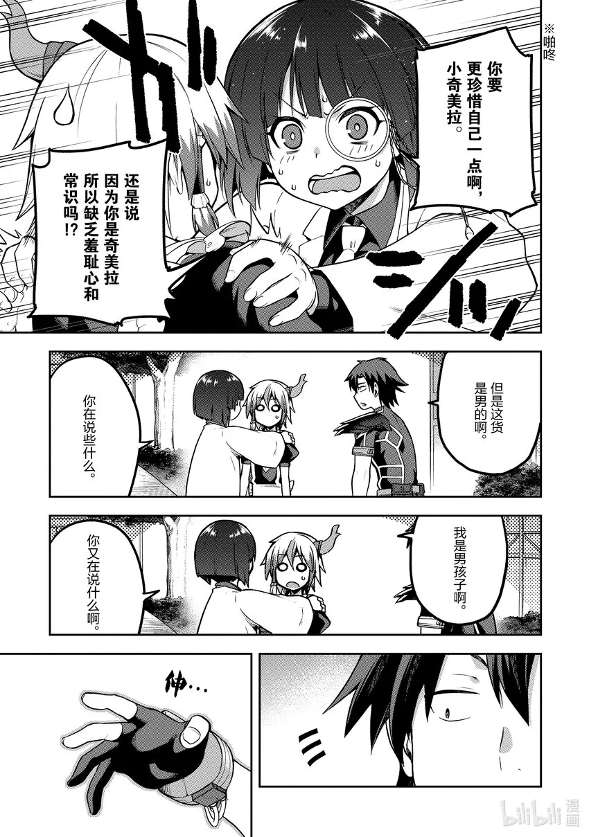 40 40 第15页