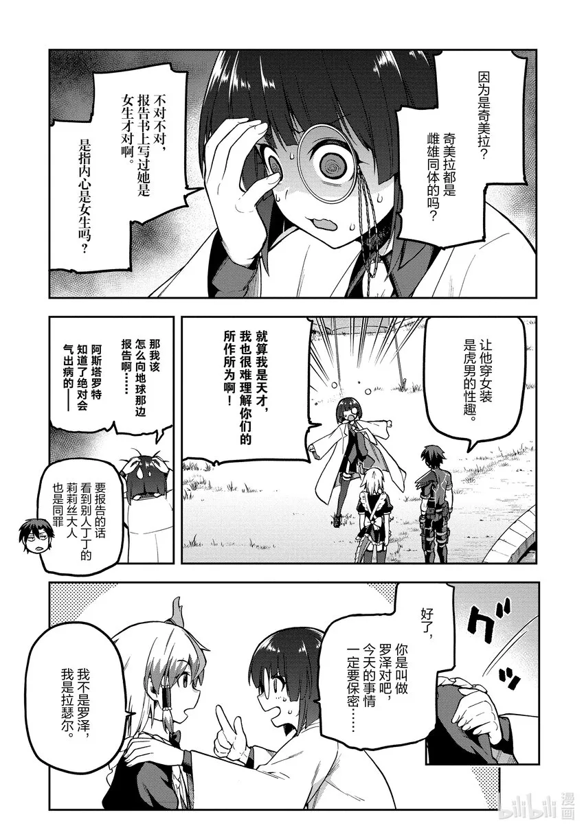 40 40 第17页