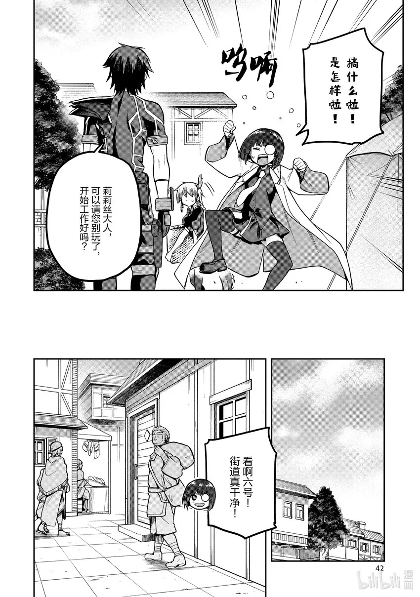 40 40 第18页