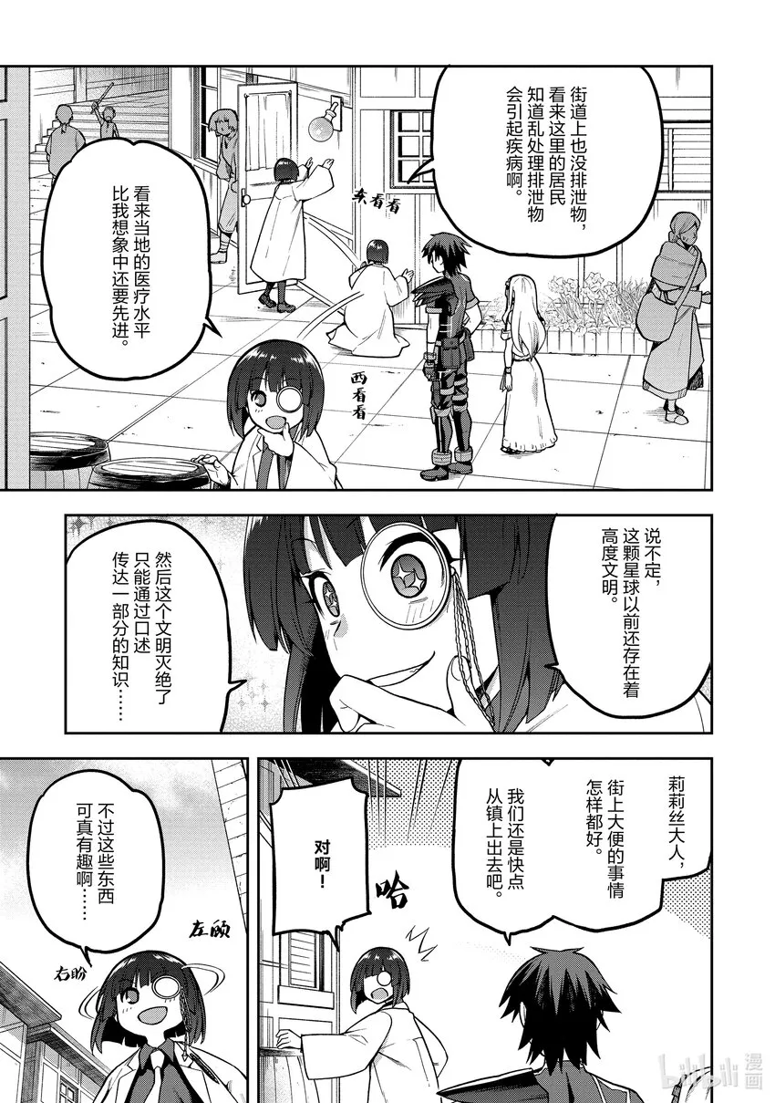 40 40 第19页