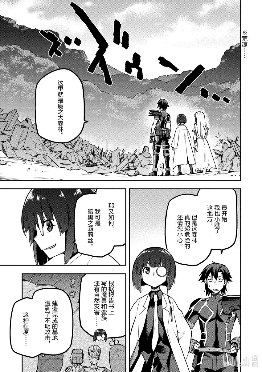 40 40 第21页
