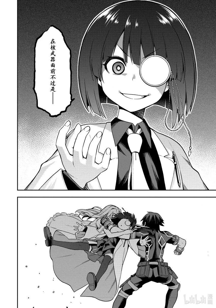 40 40 第22页