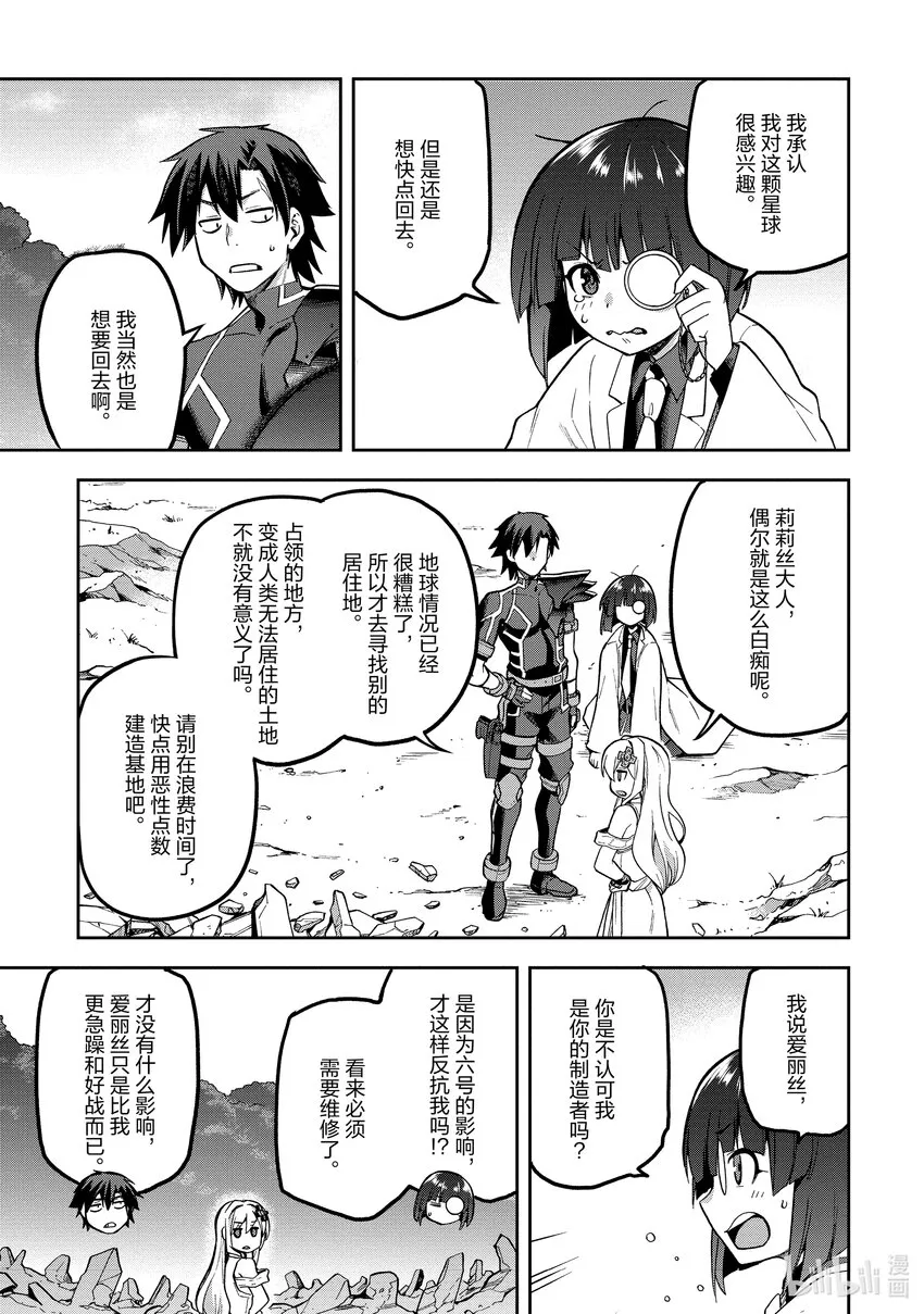 40 40 第23页