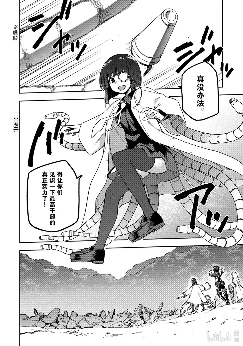 40 40 第24页