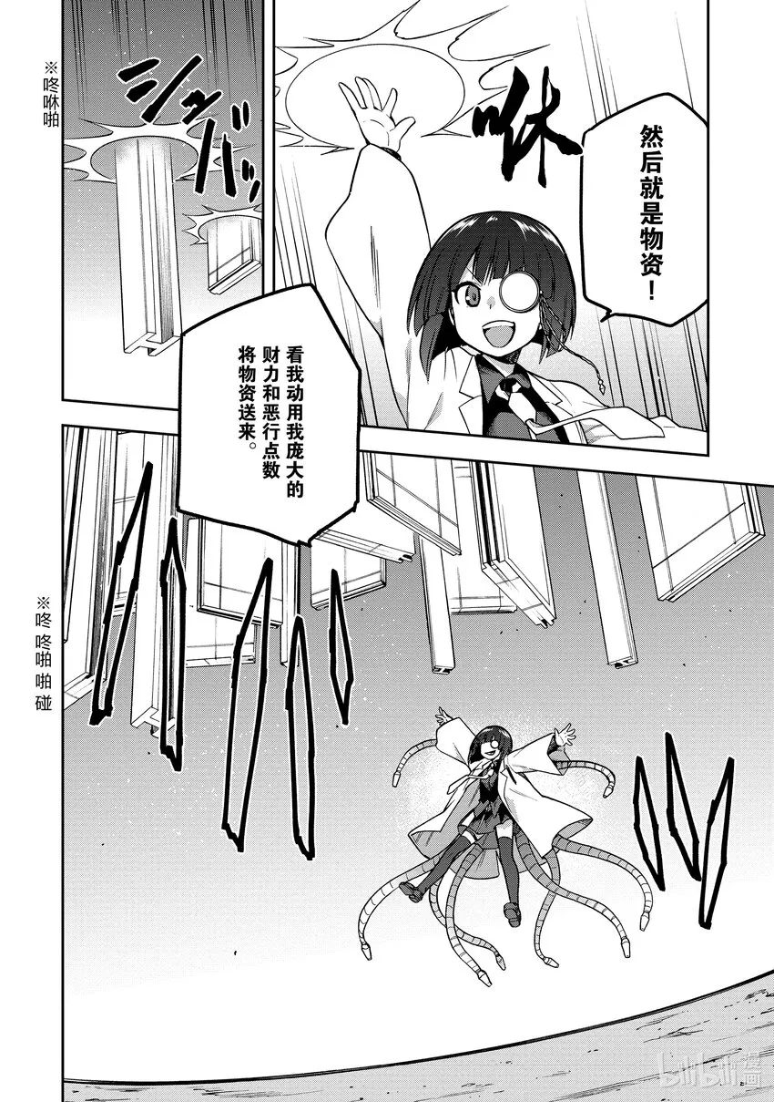 40 40 第26页