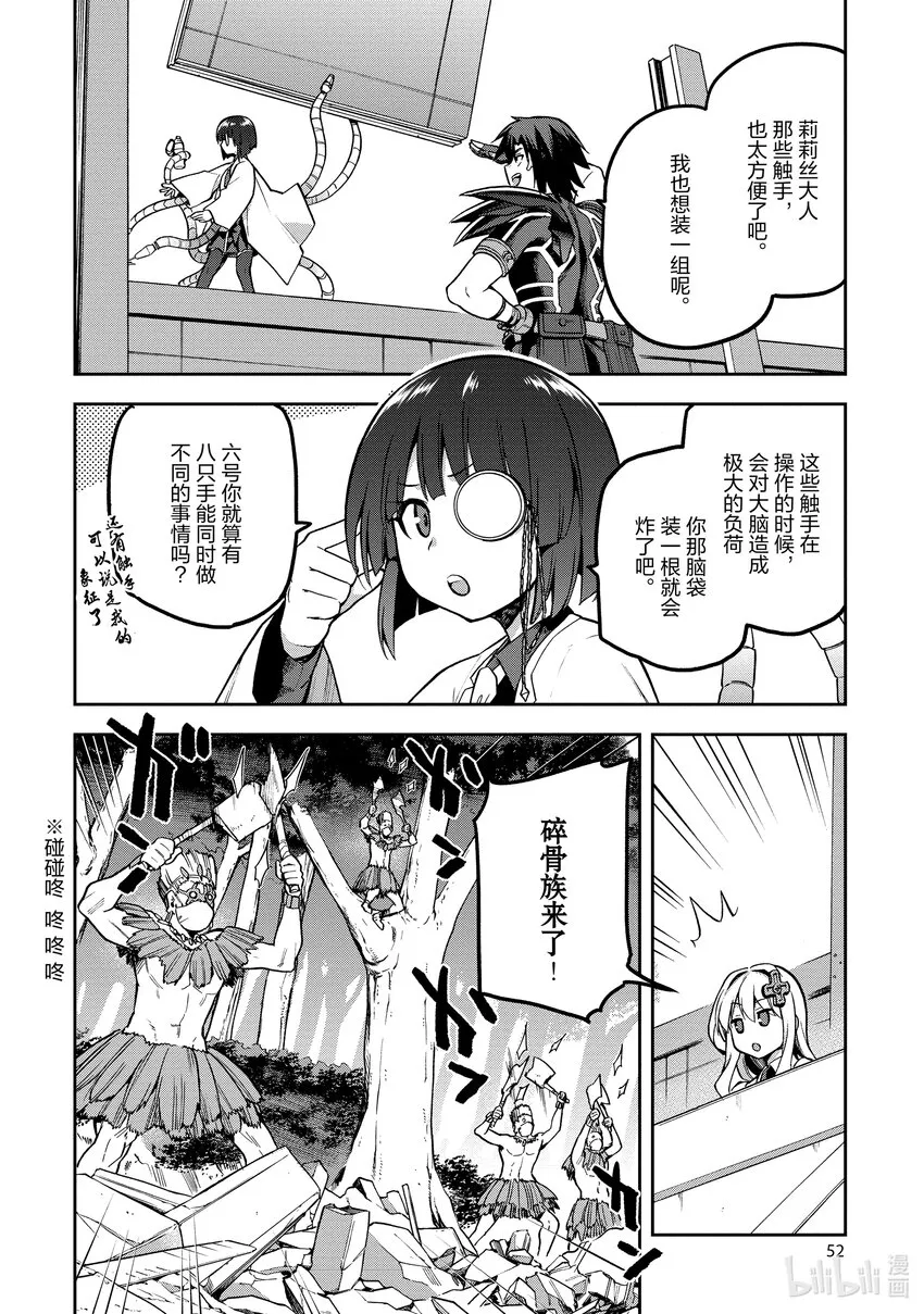 40 40 第28页
