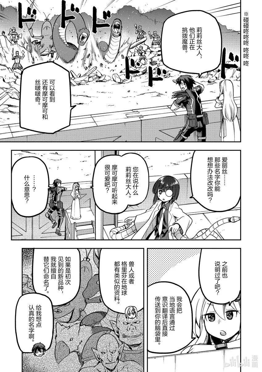 40 40 第29页