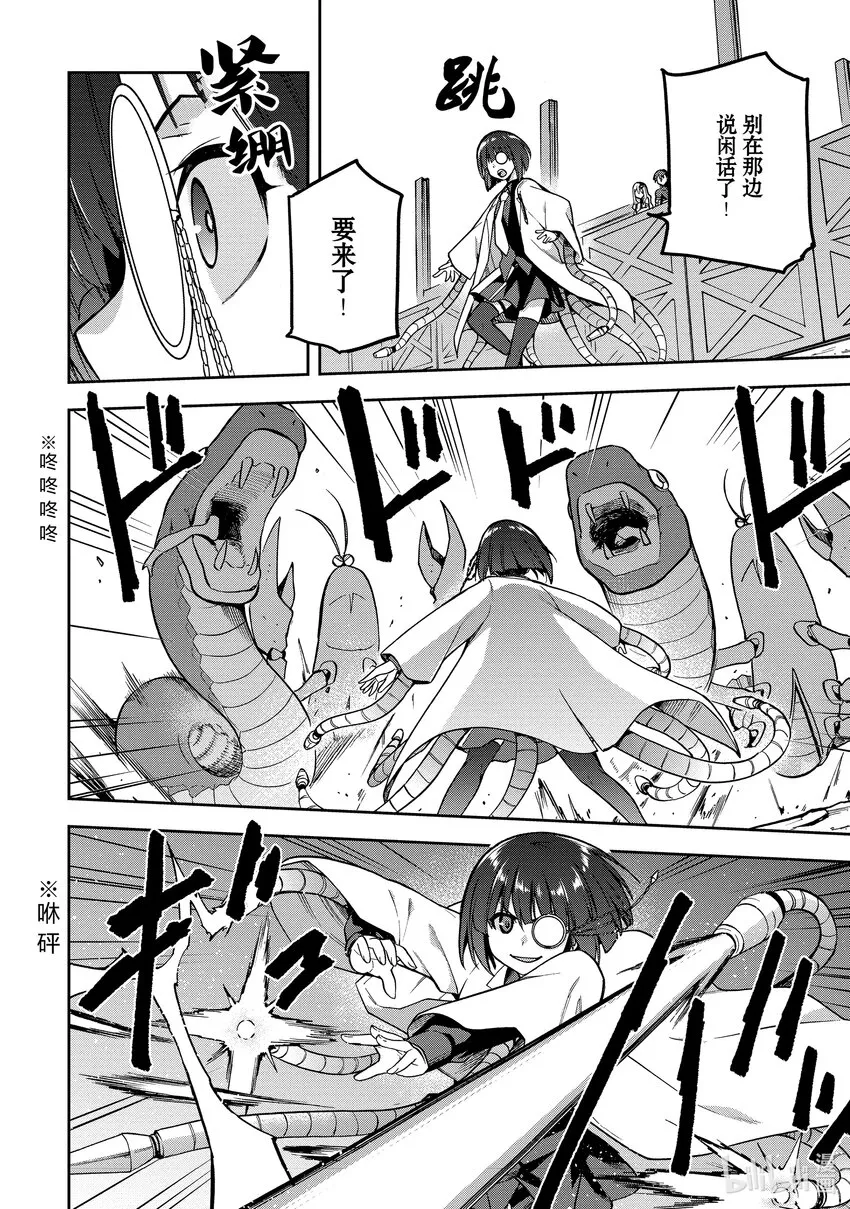 40 40 第30页