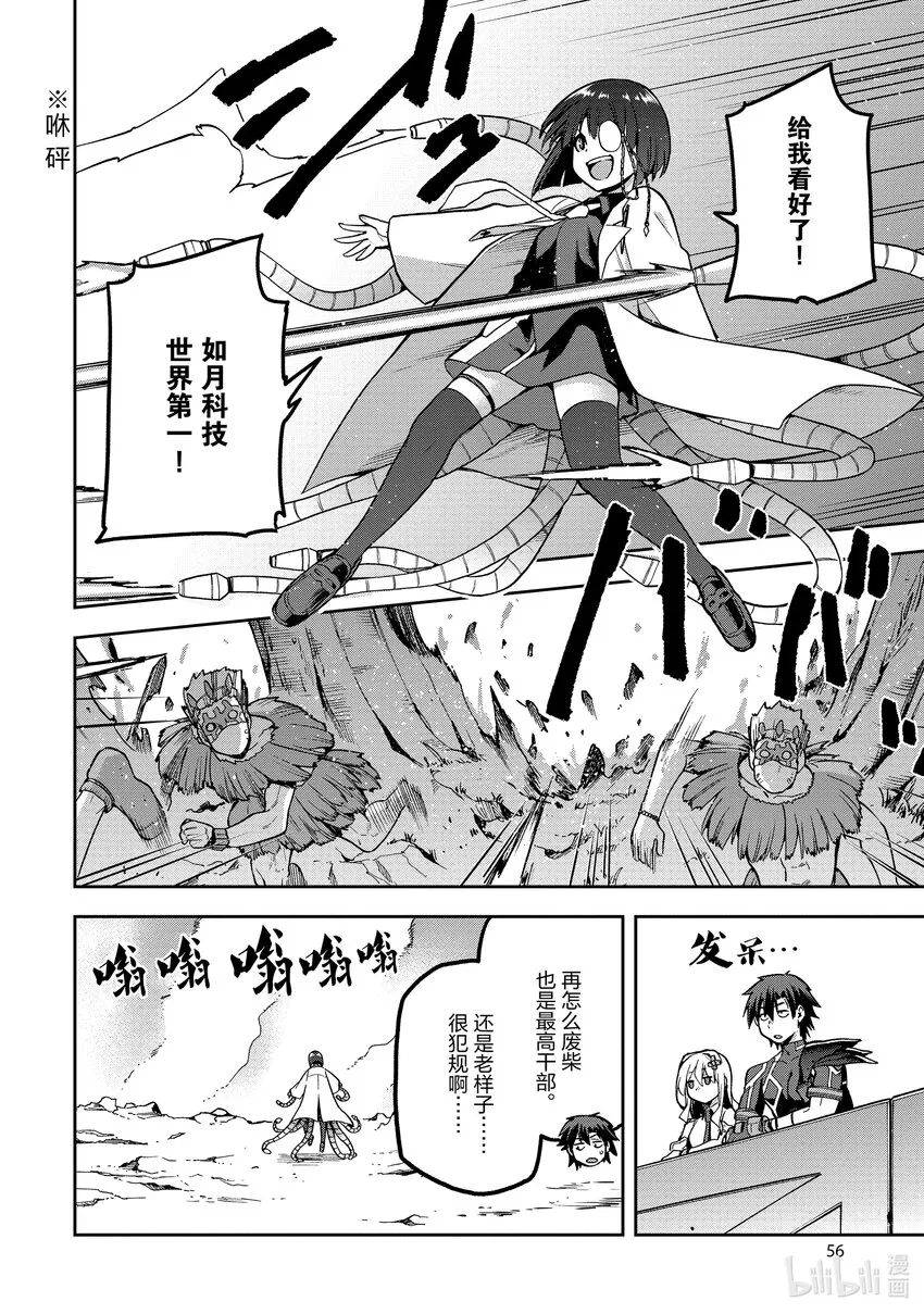 40 40 第32页