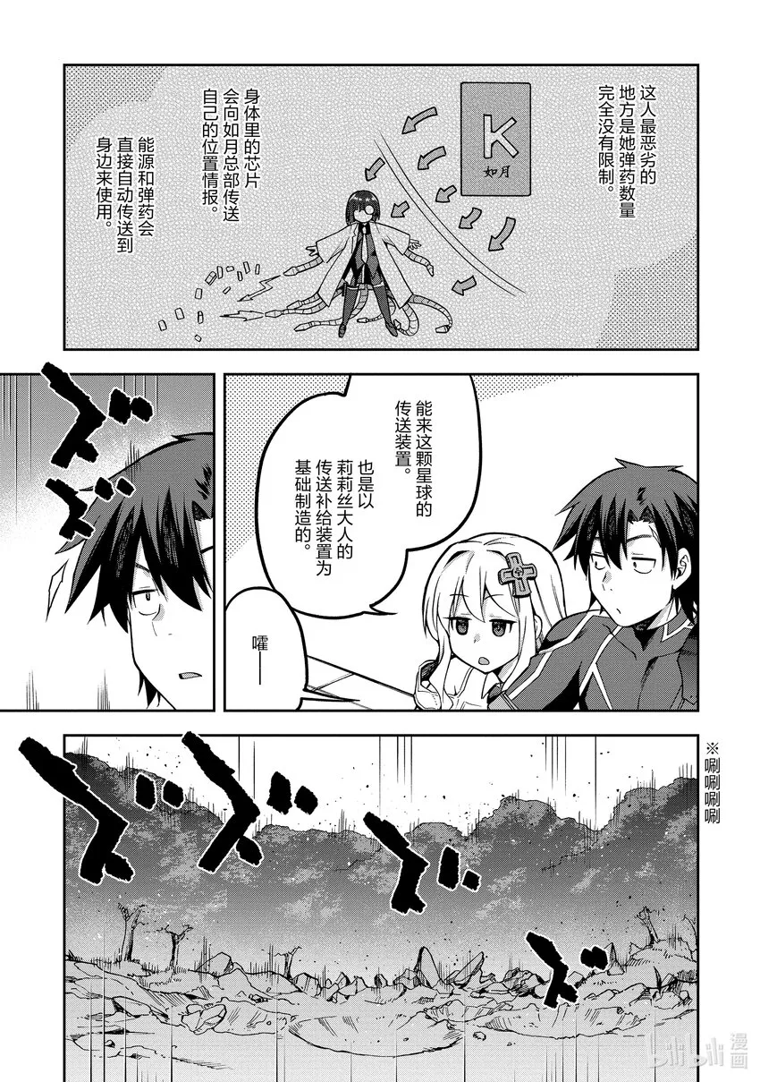 40 40 第33页