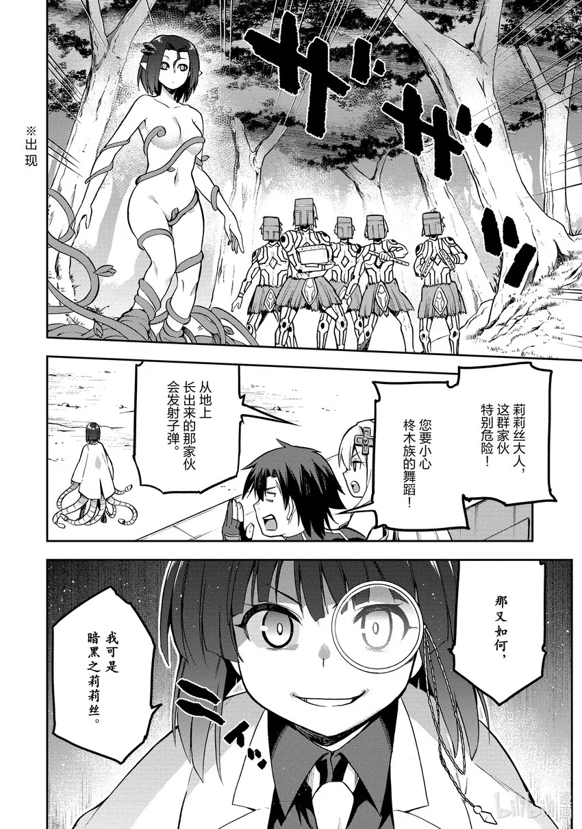 40 40 第34页
