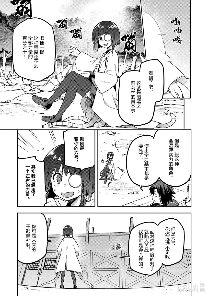 40 40 第37页