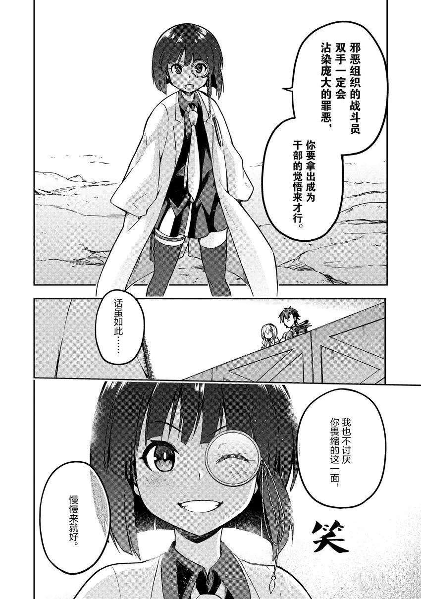 40 40 第38页