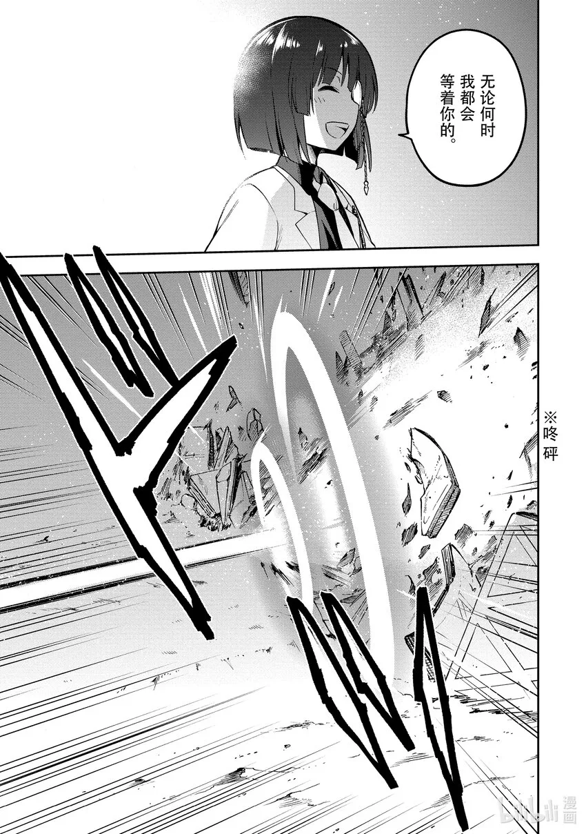40 40 第39页