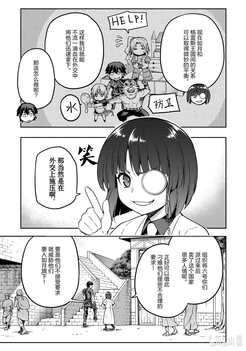 42 42 第3页