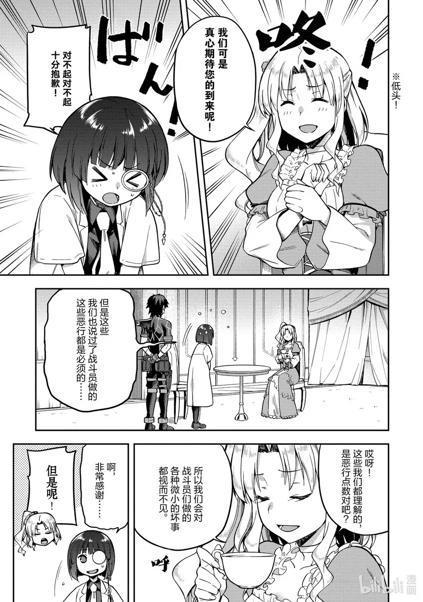 42 42 第5页