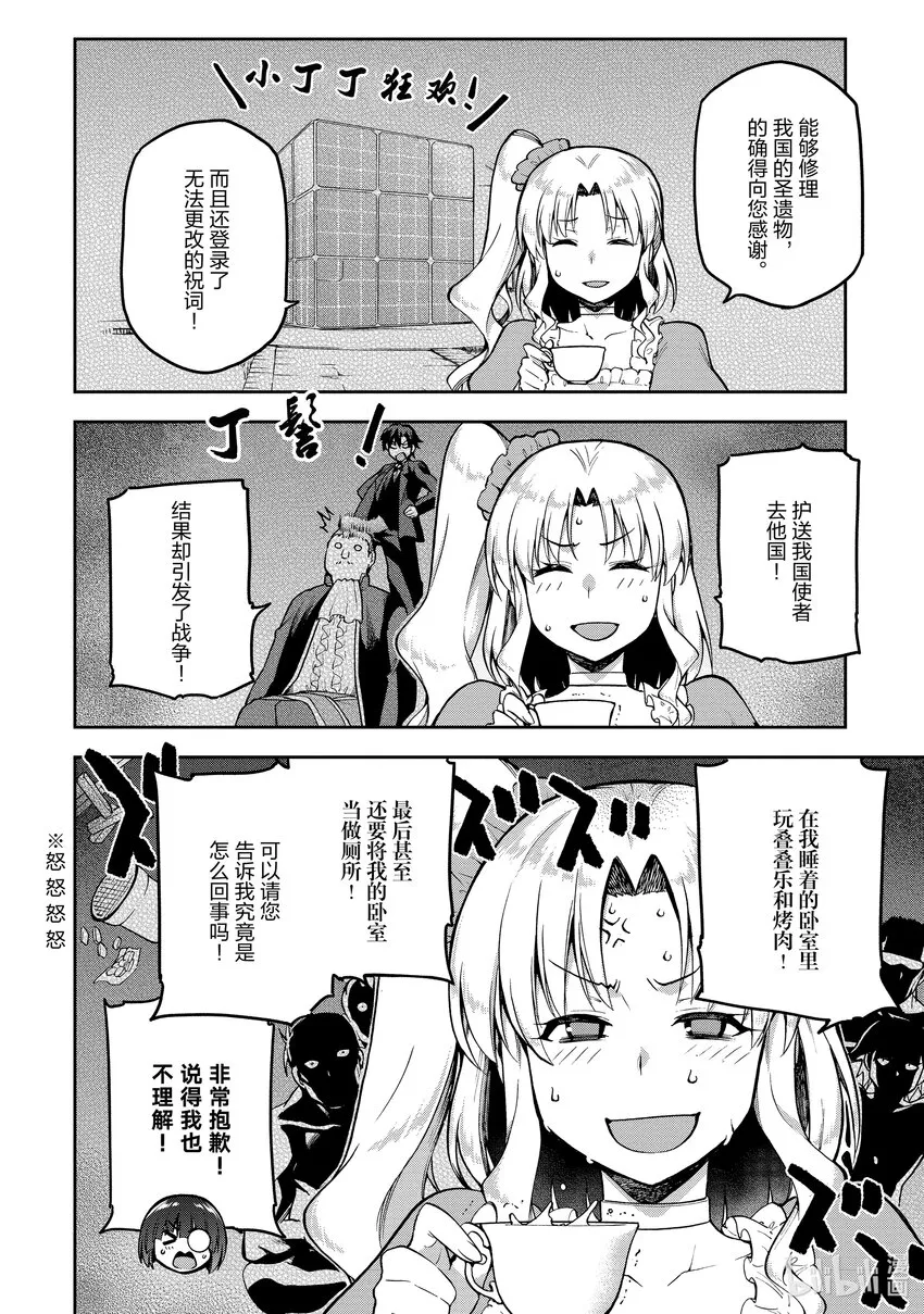 42 42 第6页