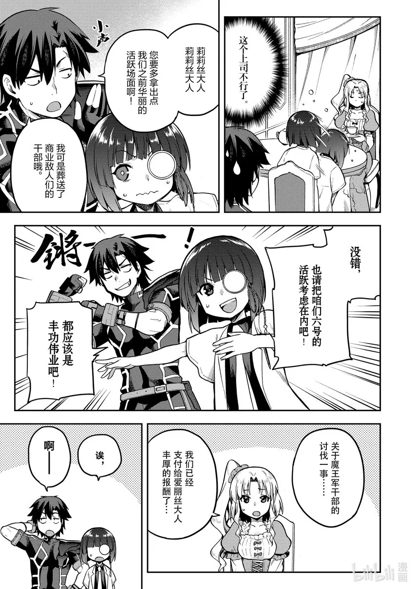 42 42 第7页