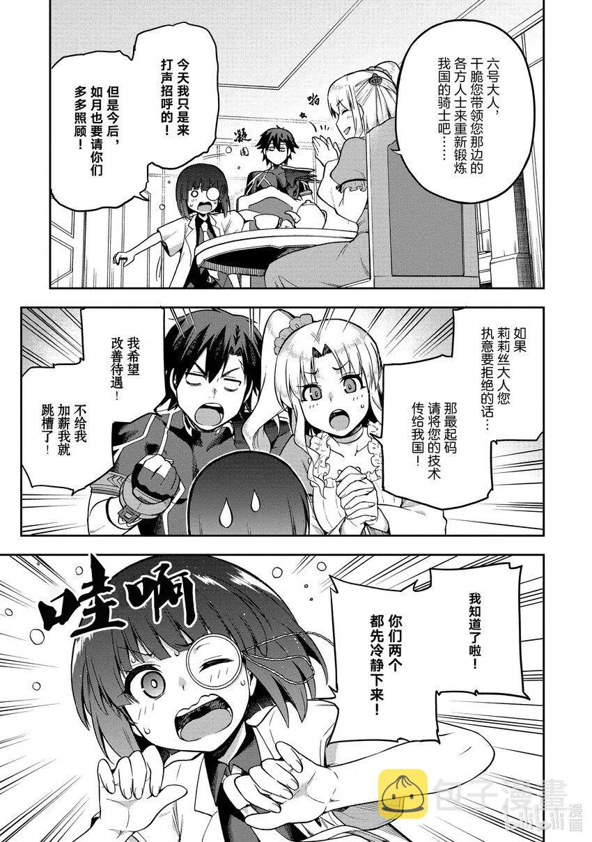 42 42 第9页