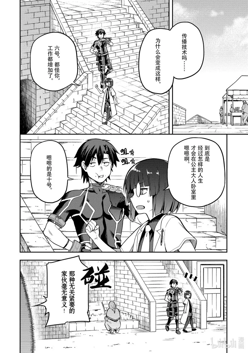 42 42 第10页