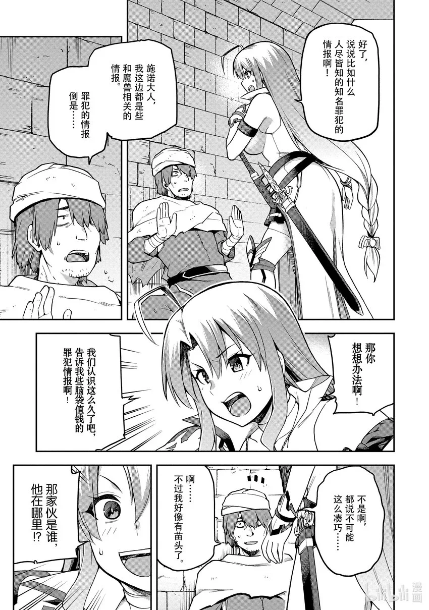 42 42 第11页