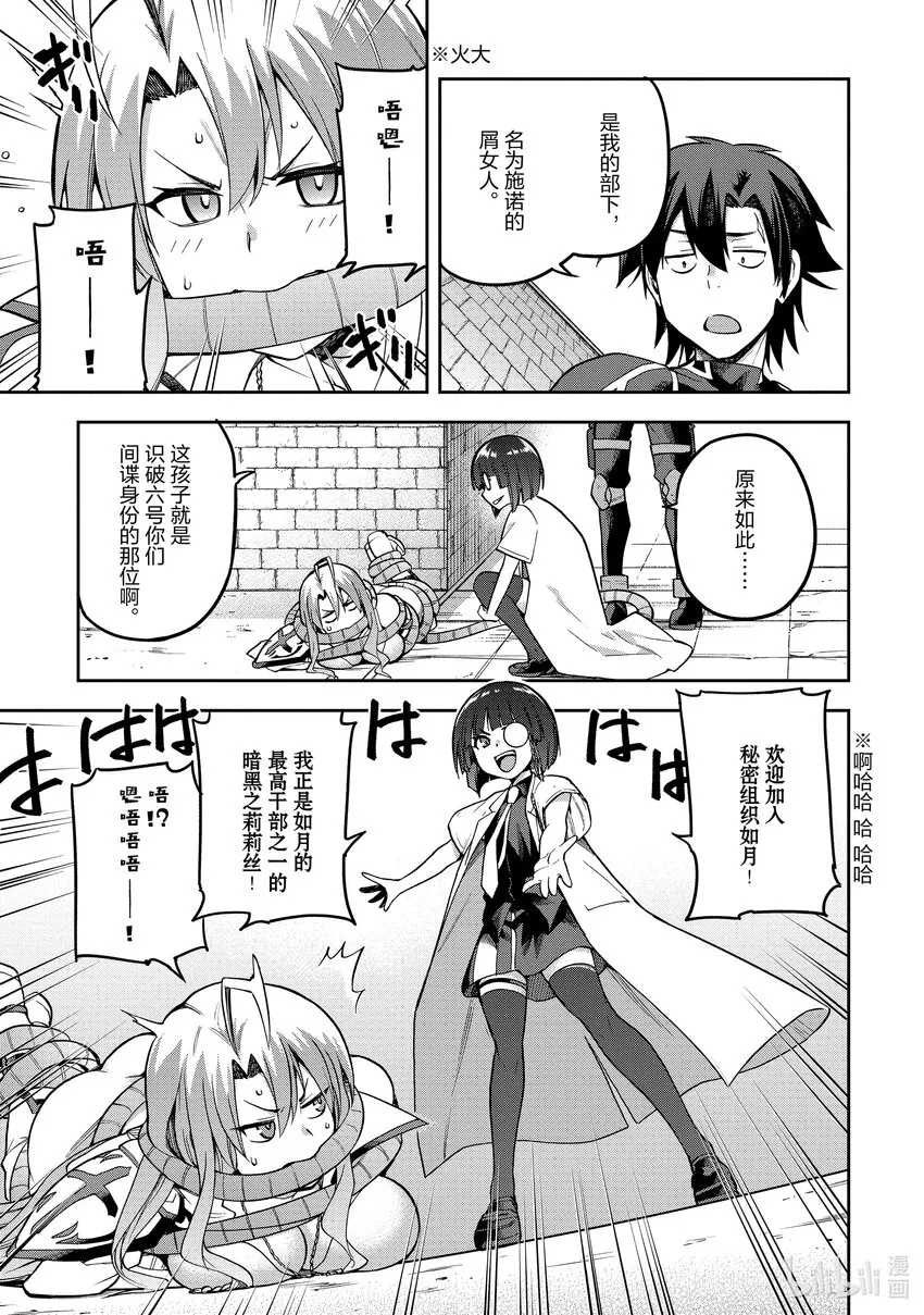 42 42 第13页