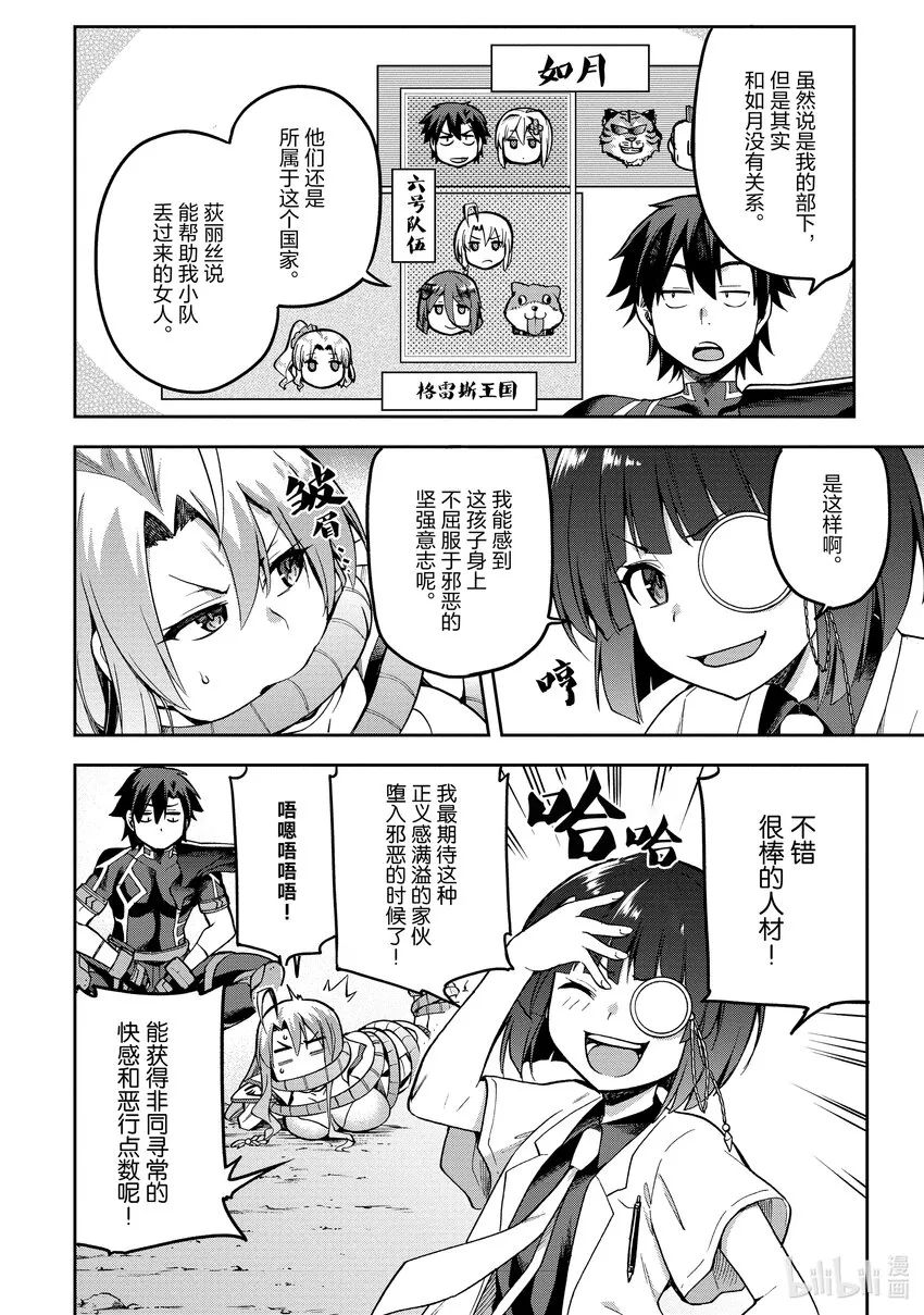 42 42 第14页