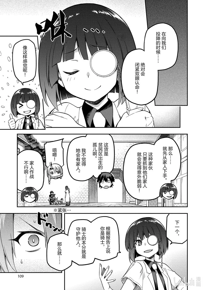 42 42 第15页