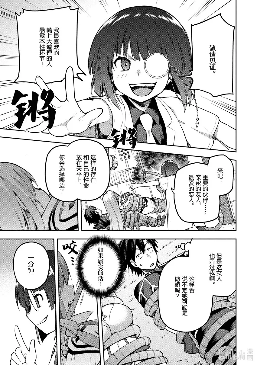 42 42 第17页