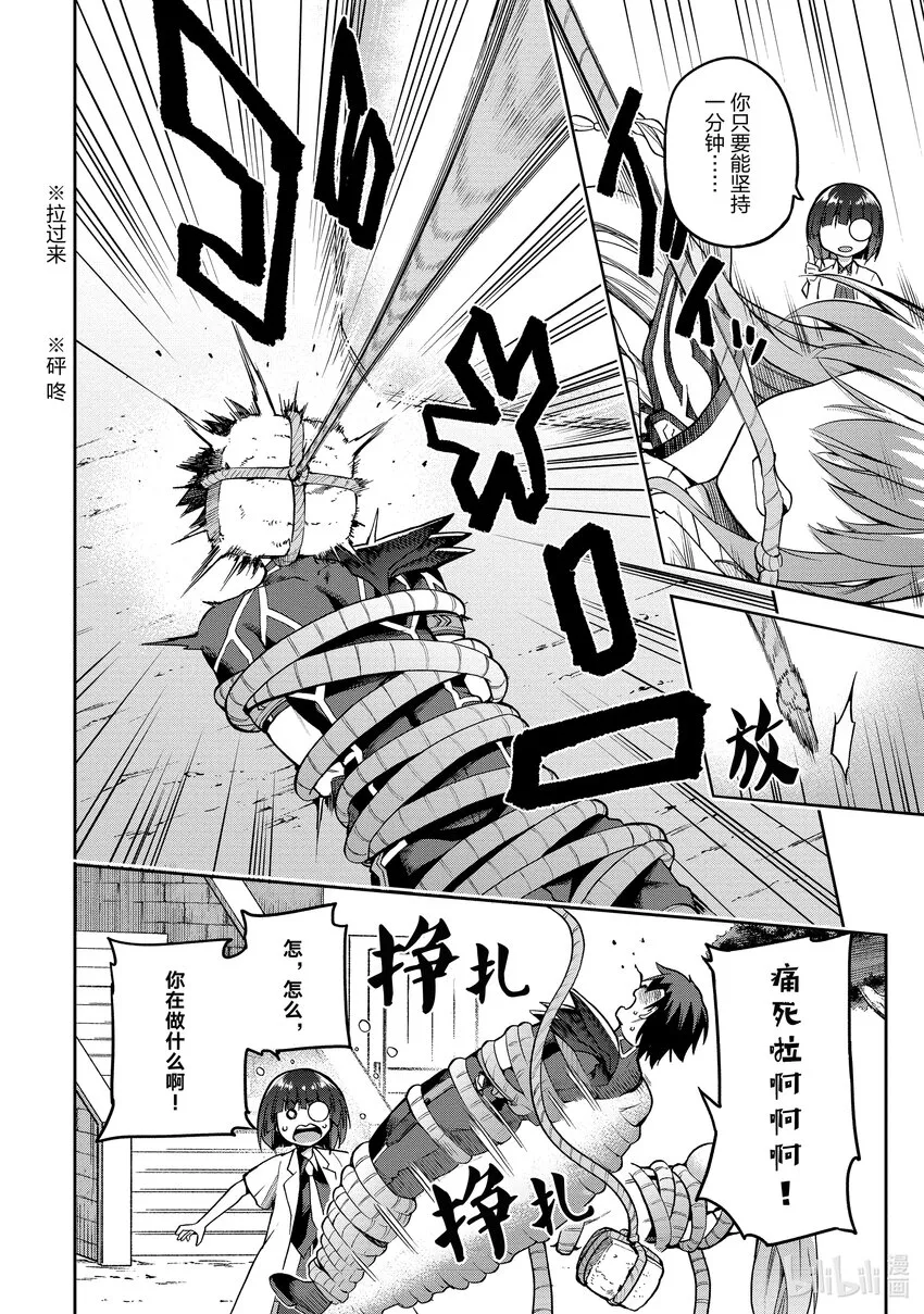 42 42 第18页