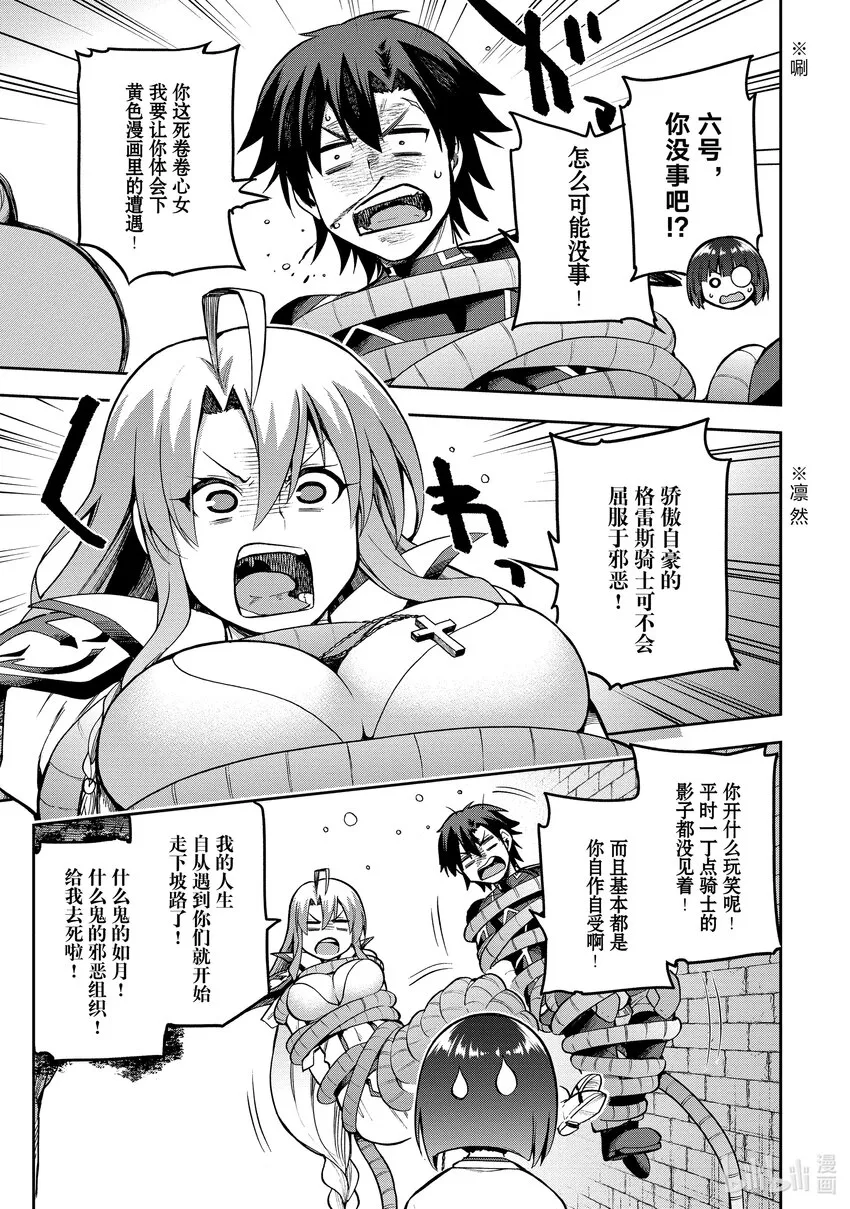 42 42 第19页