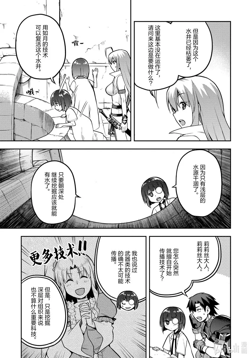 42 42 第23页