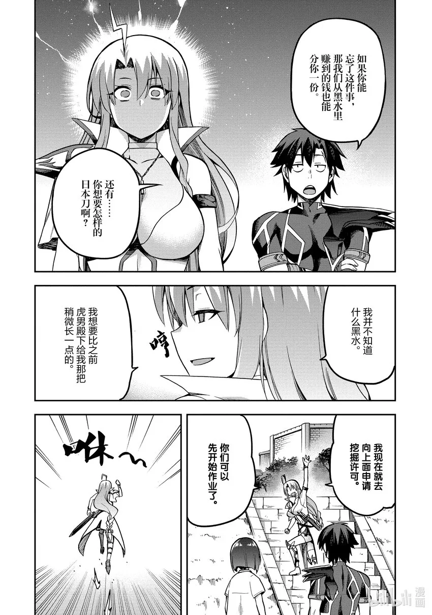 42 42 第26页