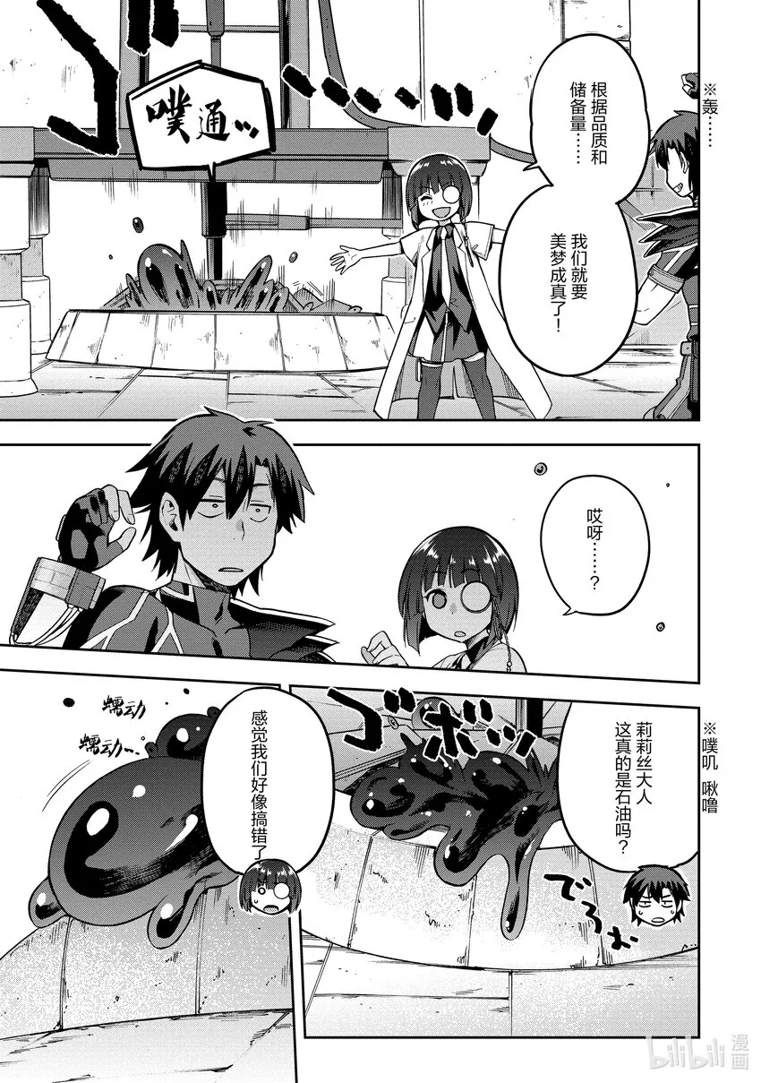 42 42 第29页