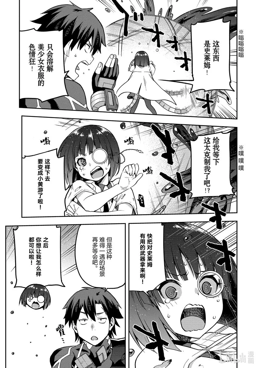 42 42 第31页