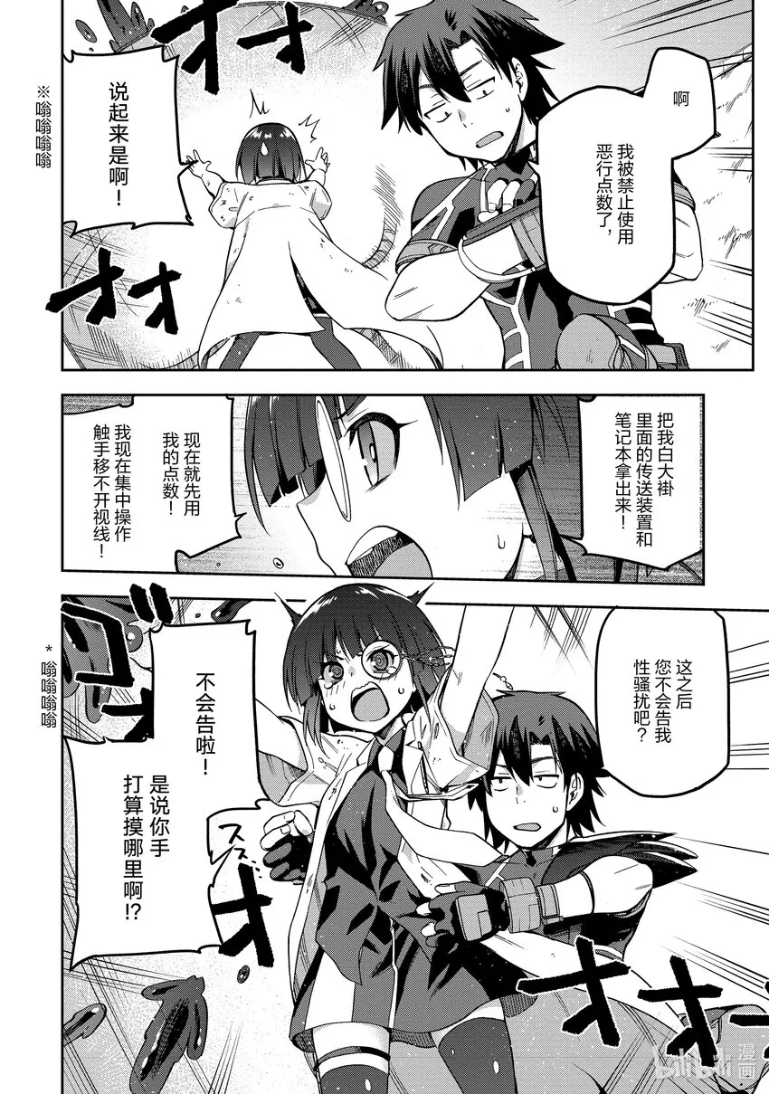 42 42 第32页