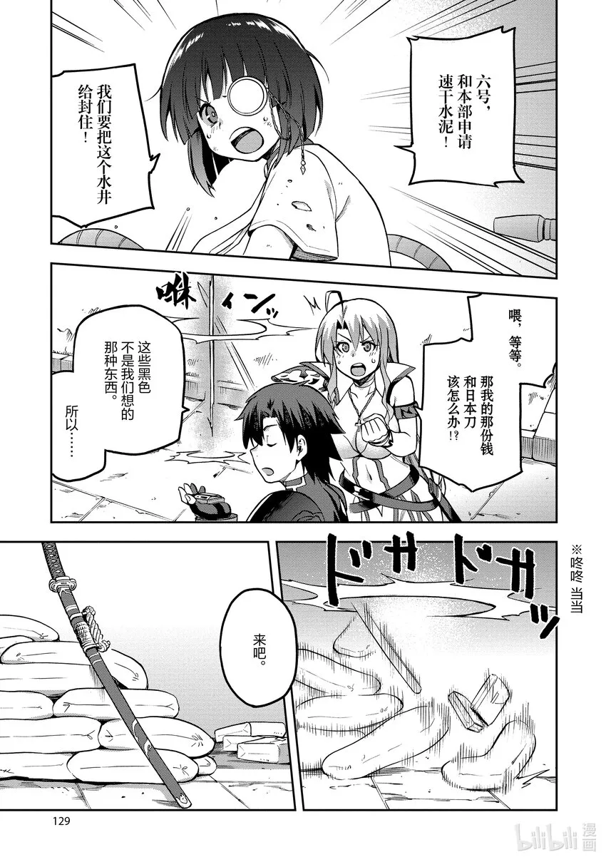 42 42 第35页