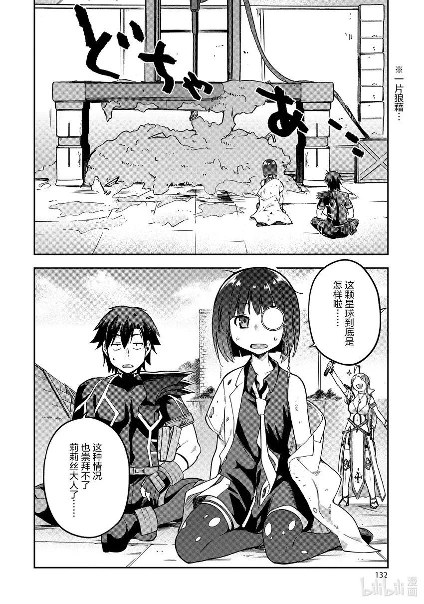 42 42 第38页