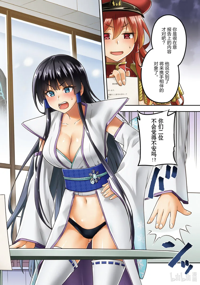 39 39 第3页