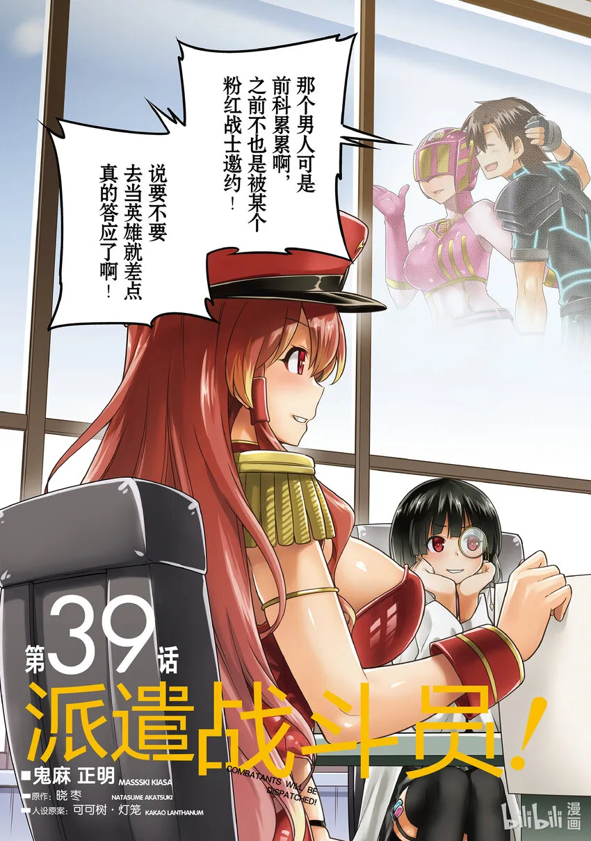 39 39 第4页