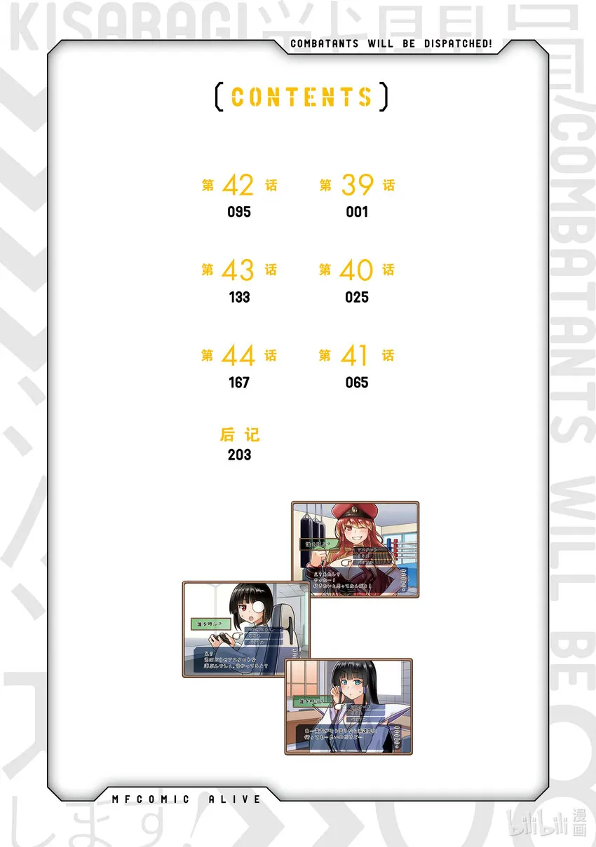 39 39 第5页