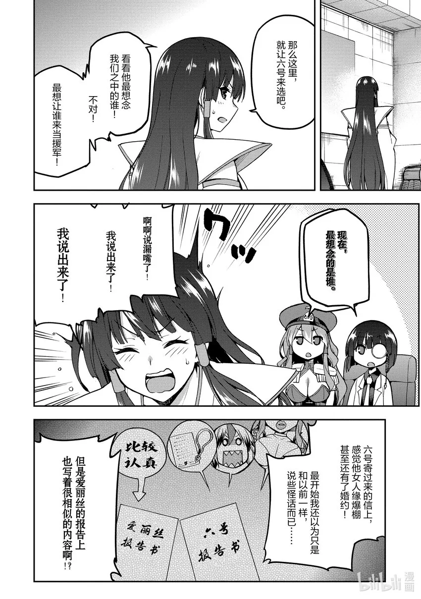 39 39 第7页