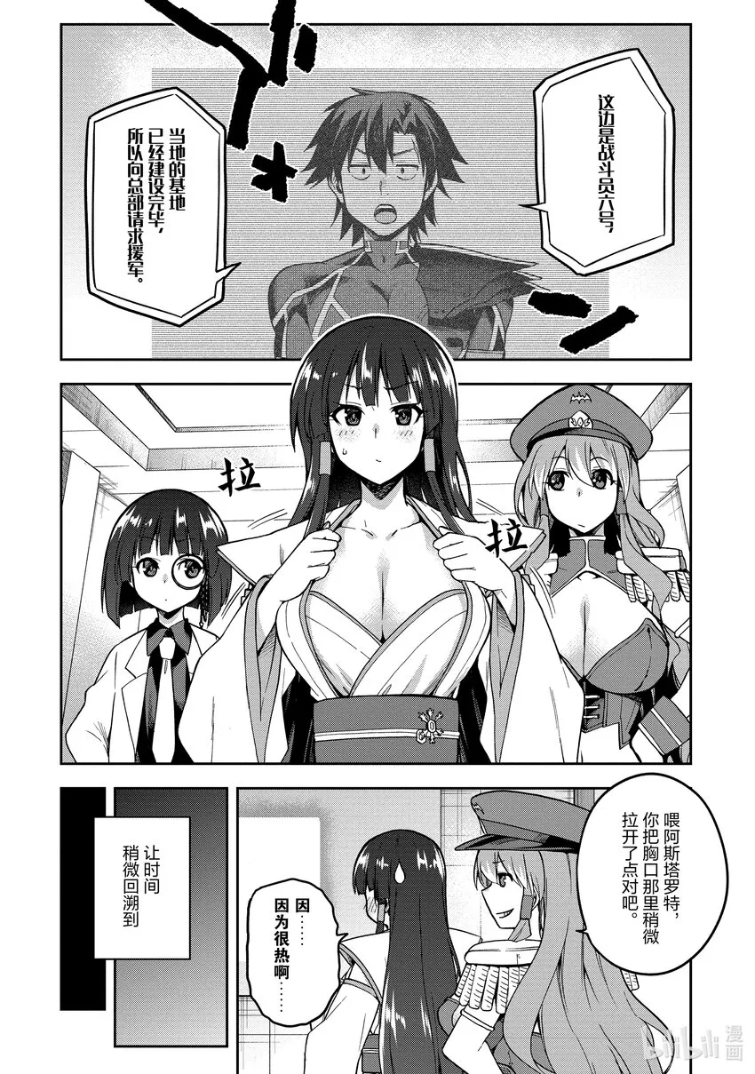39 39 第9页