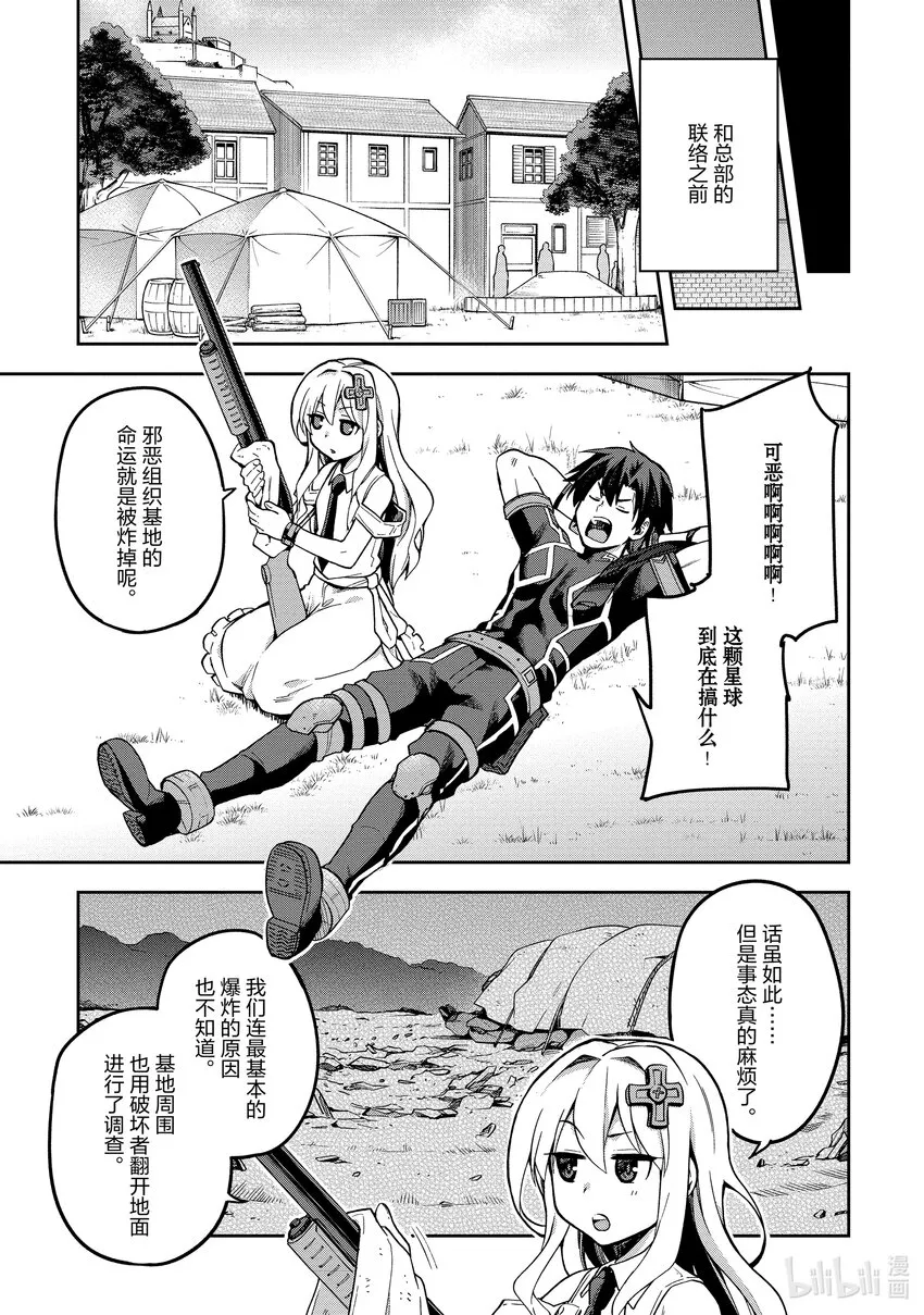 39 39 第10页
