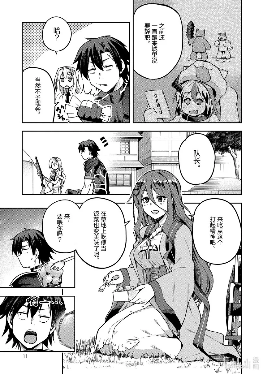 39 39 第12页